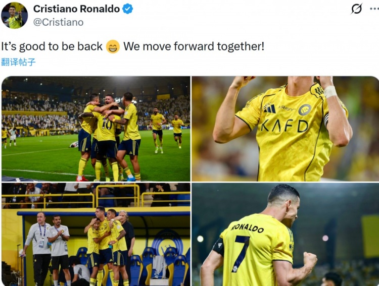 世界杯客户端升级说明-重返赛场梅开二度！C罗社媒：很高兴能够复出，我们一起携手前行